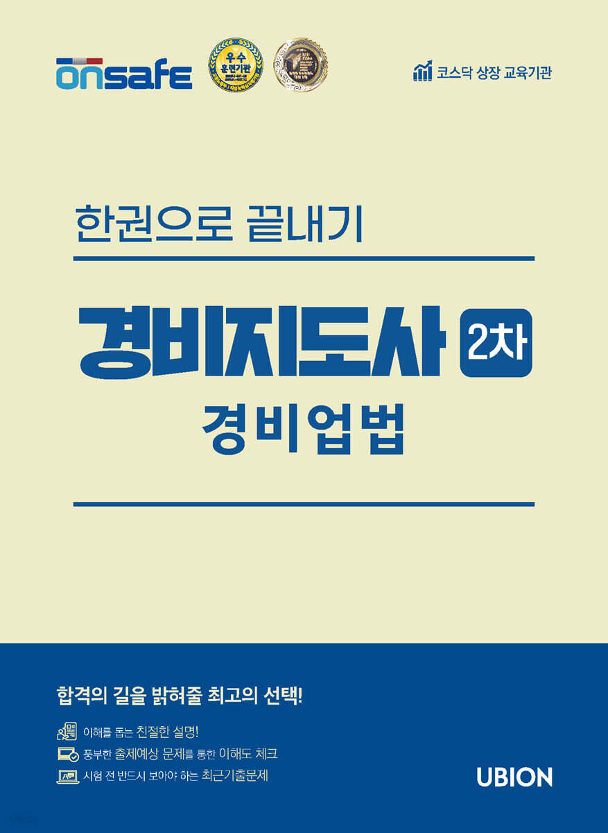 교재 이미지